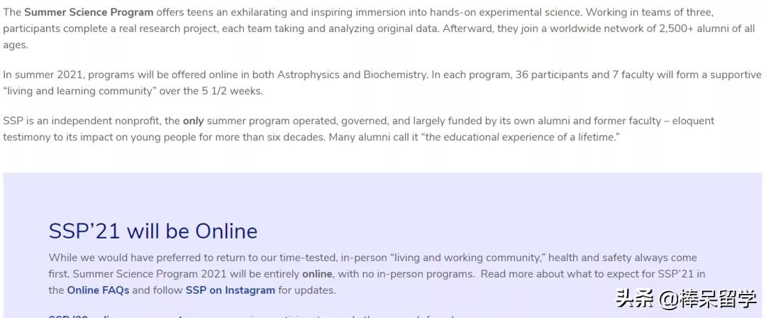 有的神级夏校听都没听过，却有人凭它进了哈耶普