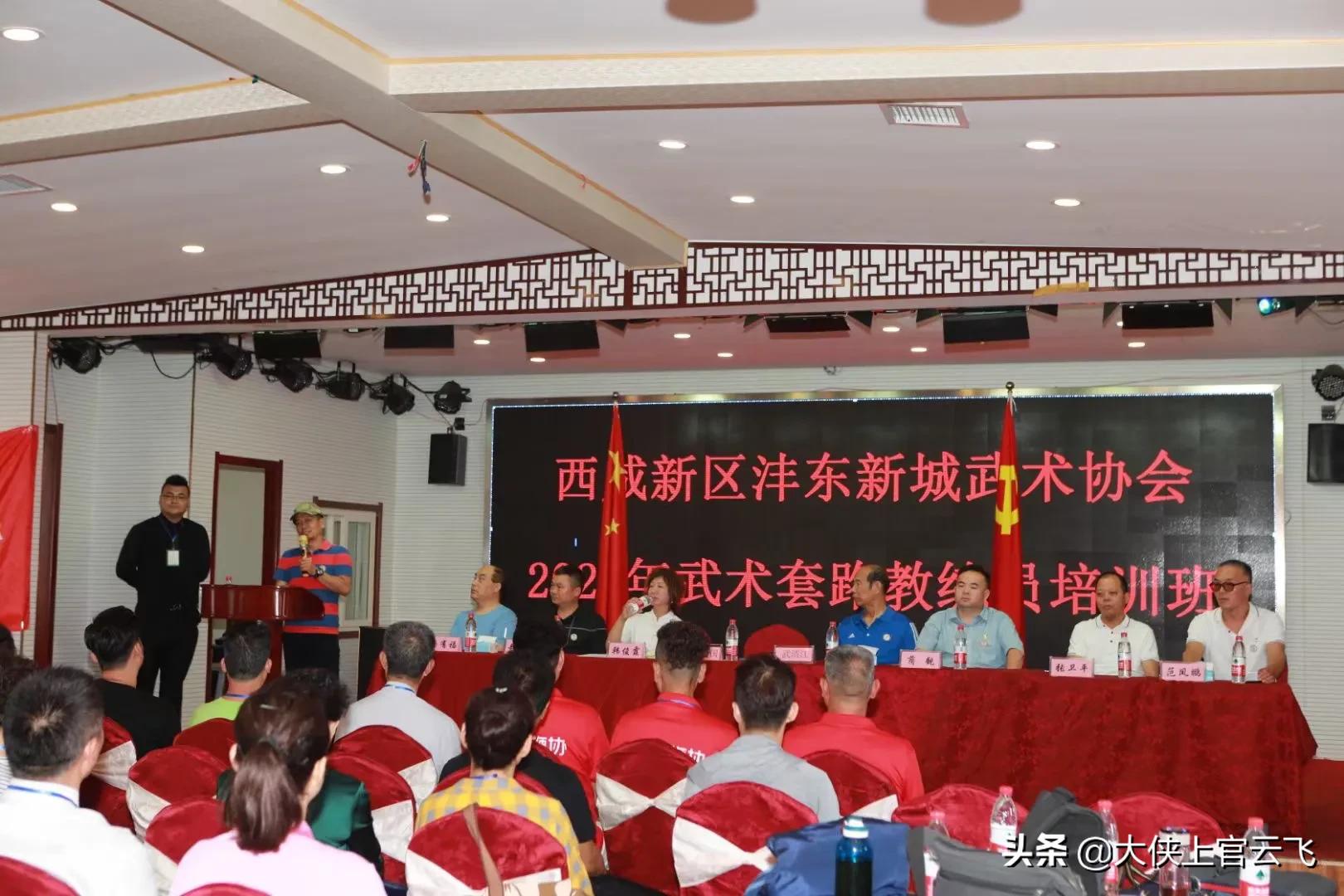 武术套路散打培训班,传统武术教练员培训班