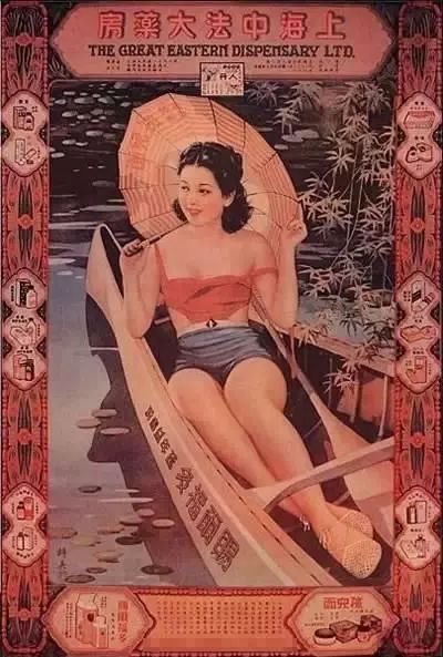 老照片宣传图,旧社会老照片图库