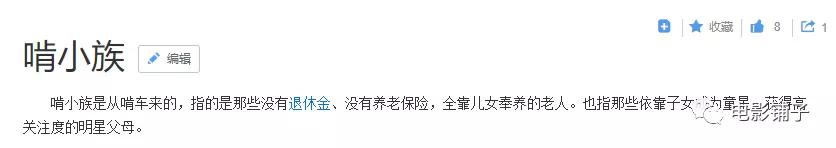 那些网红背后的故事,盘点网红们18年的黑历史