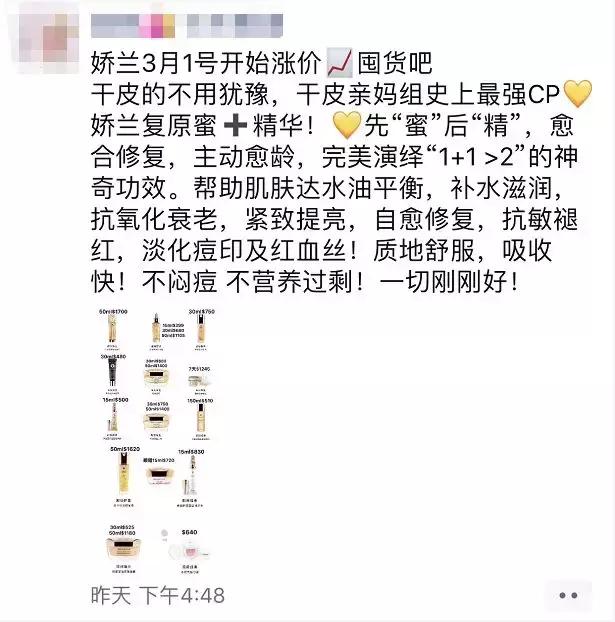 海关严查个人代购香港,香港代购查的很严吗