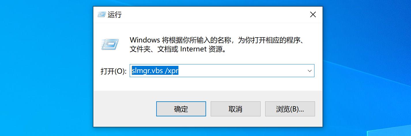 windows10激活方式盘点,windows10真正的激活方法