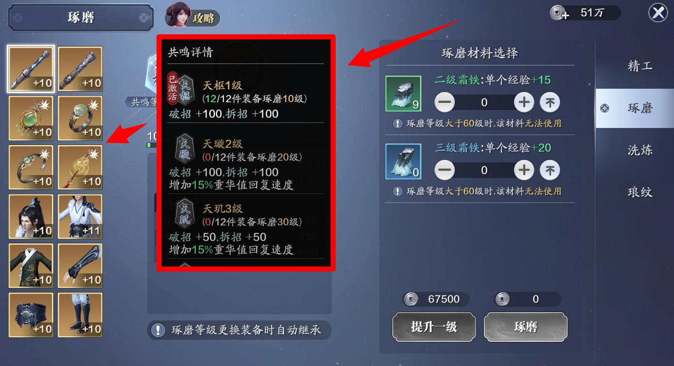 天刀手游战力提升详细攻略,天刀手游平民玩家怎么提升功力