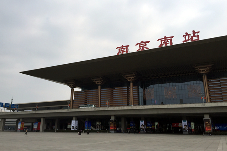 月下说金陵，晨起游南京