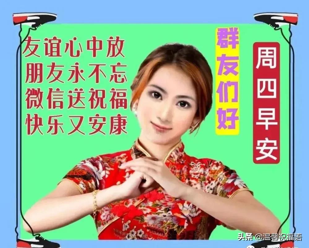 十一月初一早上好祝福,11.11光棍节祝福