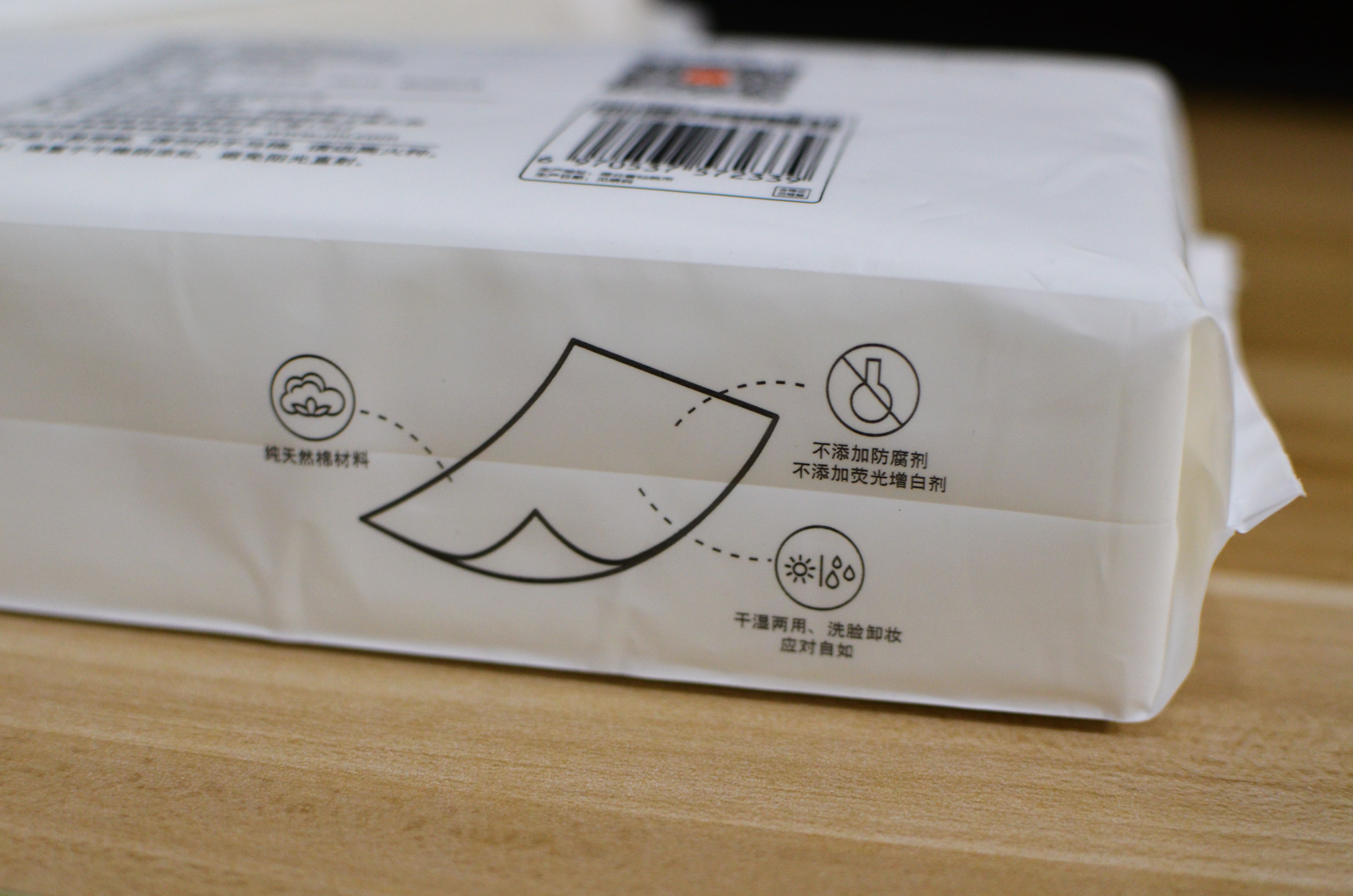 售价12.9元！晒一晒在小米商场凑单买的MIJOY纯棉洗脸巾！舒服