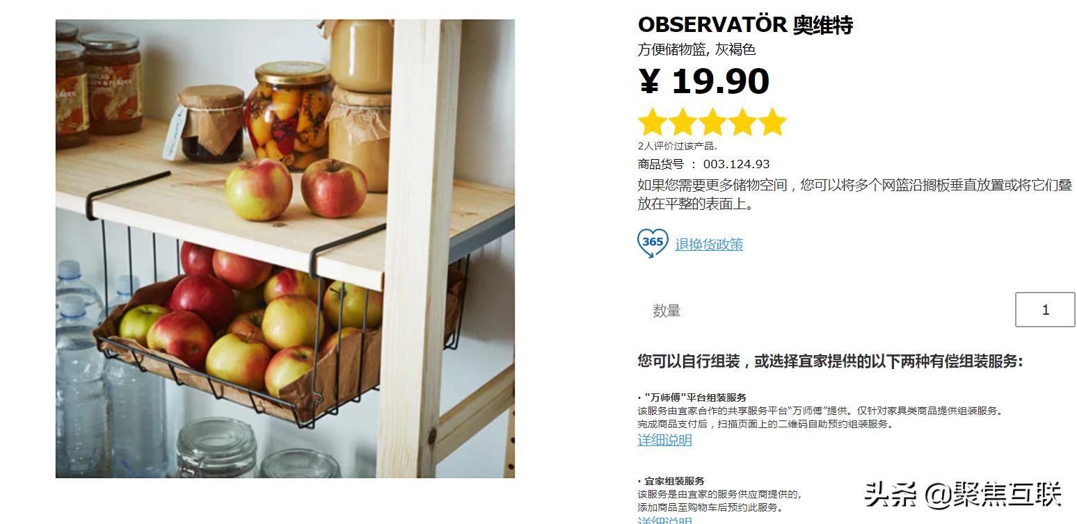 性价比高的宜家靠谱,100件宜家好物推荐