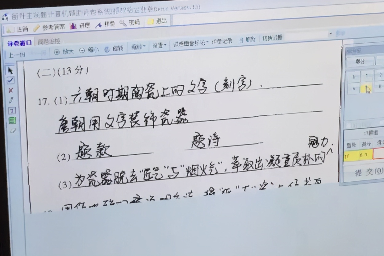 中考考试用修正带的后果,中考用修正带扣分吗