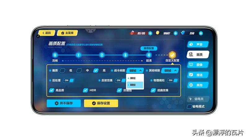 魅族17pro和oppofindx2pro,魅族17pro对比oppofindx2pro