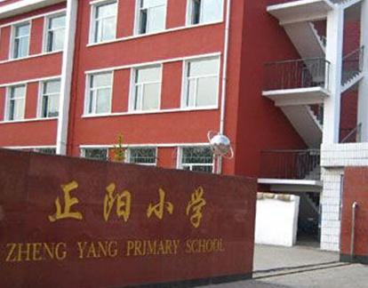 择校不入坑,择校不能考重点高中吗