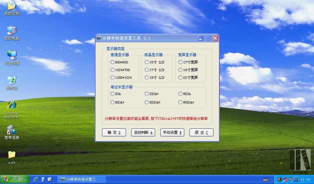 正版windows10下载u盘后安装教程,u盘通过uefigpt安装windows10