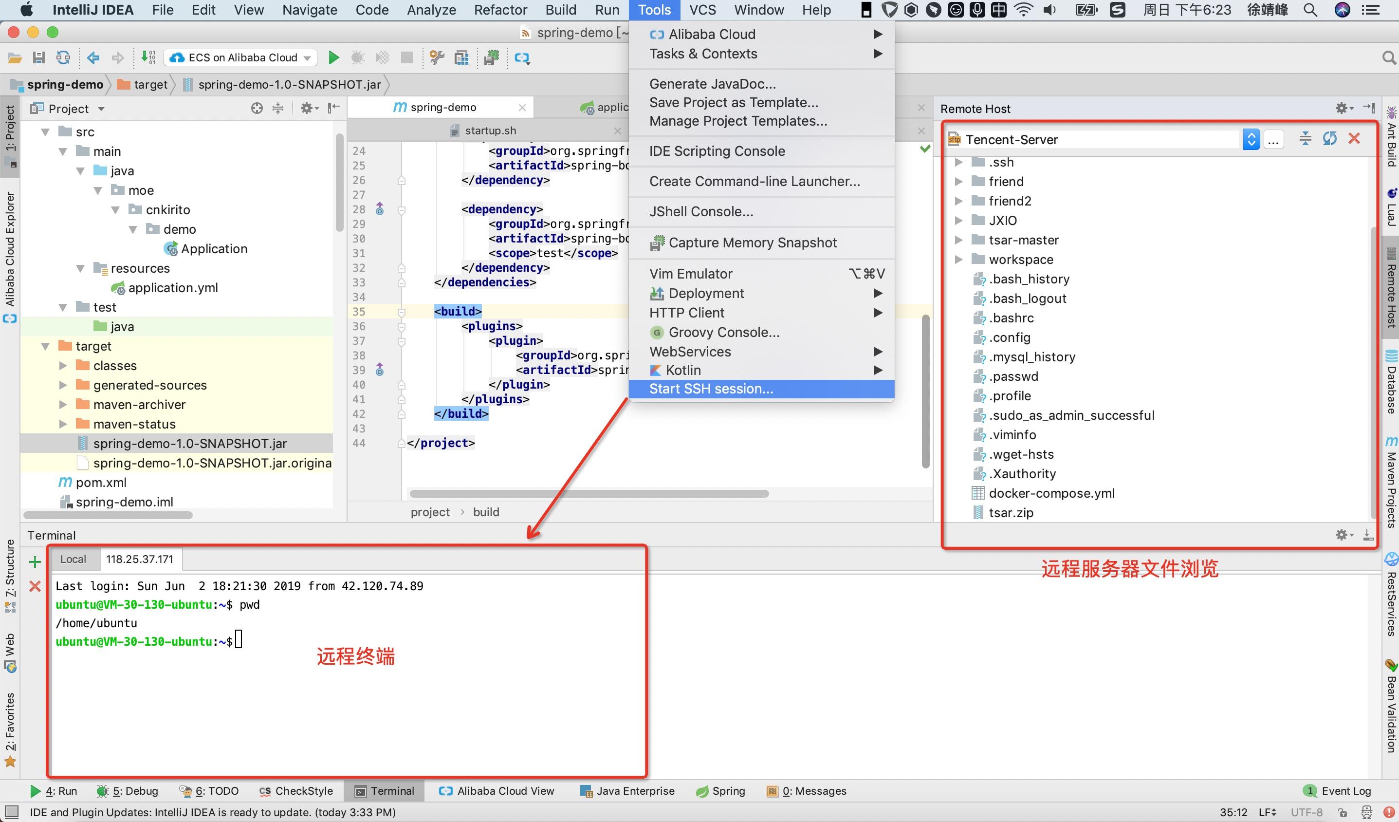 提速最快的ide插件,ide提速的插件