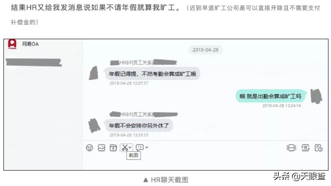 网易刘强东最新消息,刘强东对裁员回应