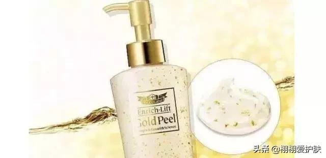 与黄金搭配的护肤品是什么,黄金可以用在护肤方面吗