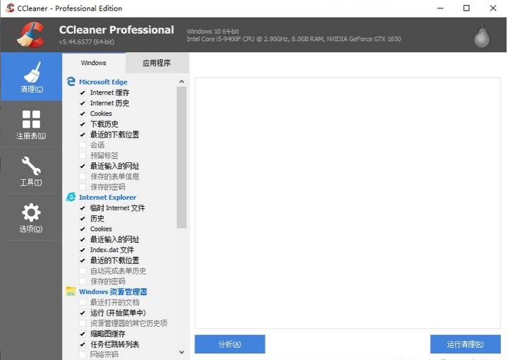 c盘满了怎么清理c盘空间实用,后期电脑c盘满了怎么清理c盘空间