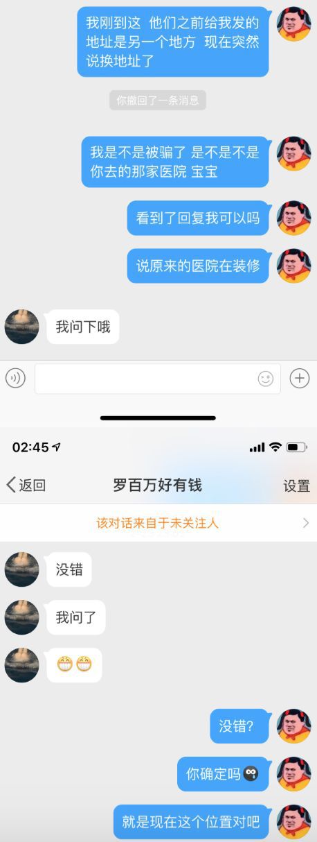 网红抽脂去世真的是意外,网红去抽脂