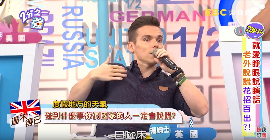 打架、裸奔在英国看场球赛，我的三观崩塌了：说好的绅士风度呢？