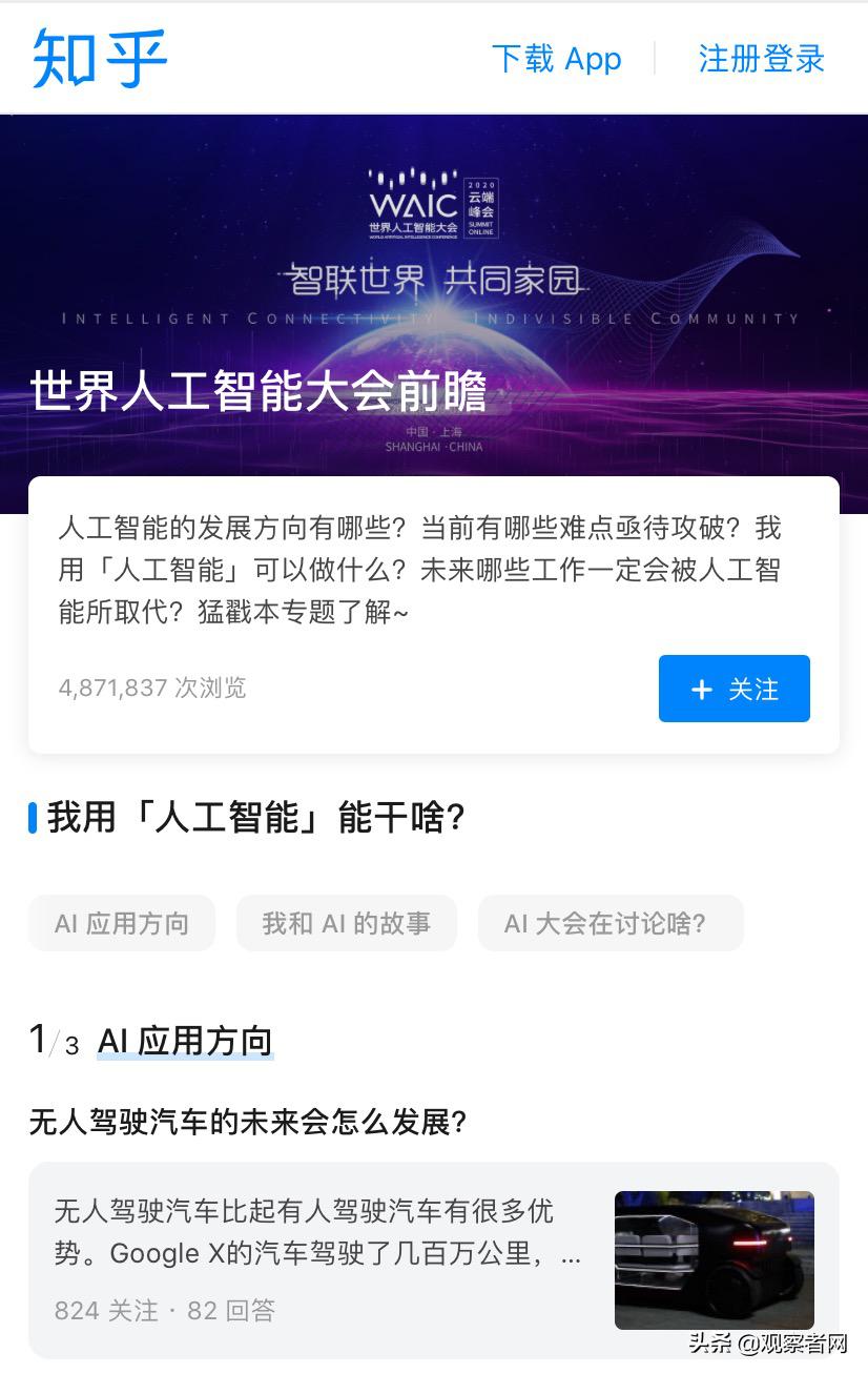 世界人工智能大会参观指南,2022世界人工智能大会将在沪举办