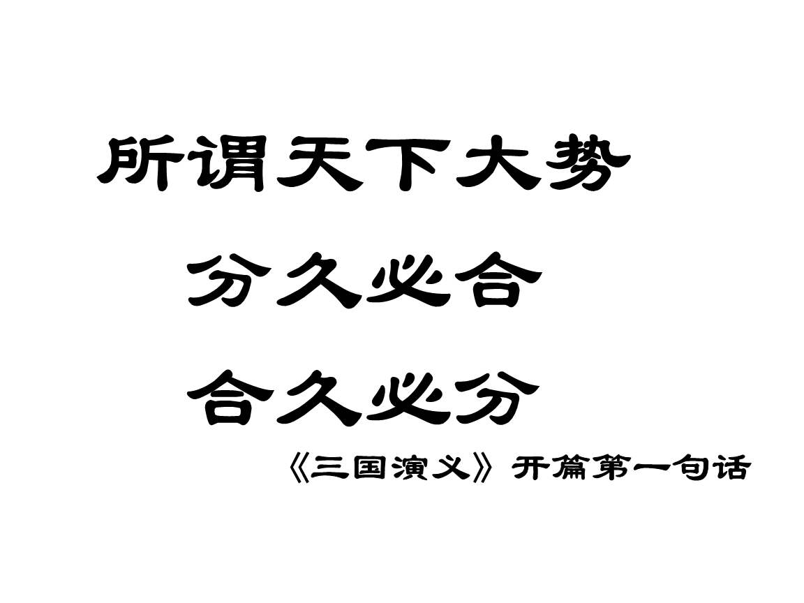 康熙博学鸿儒,博学鸿儒康熙录用多少人