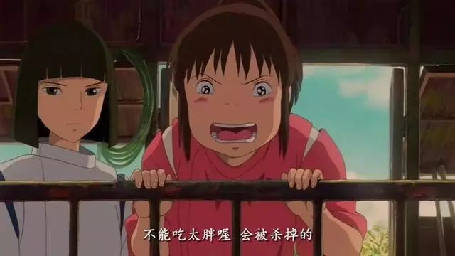 这一次我承认输给了“猪”！