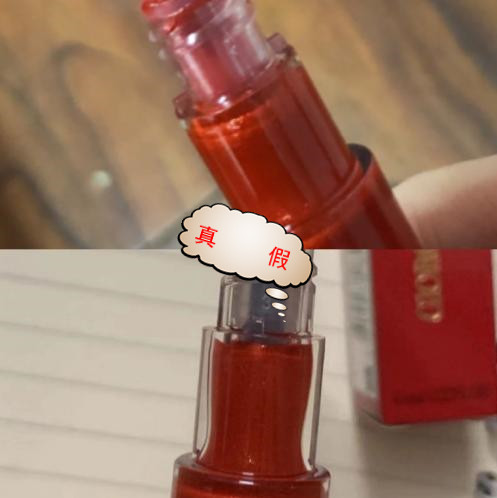 阿玛尼唇釉正品鉴别方法,名门泽佳鉴别