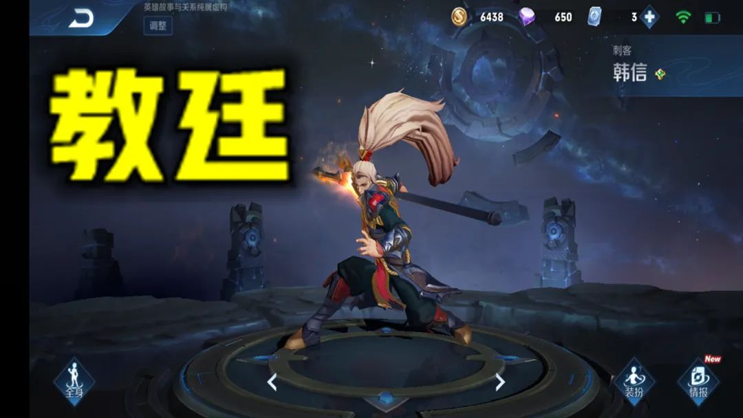 王者荣耀赛季皮肤s35亚瑟获取方式,亚瑟死亡骑士皮肤怎么获得