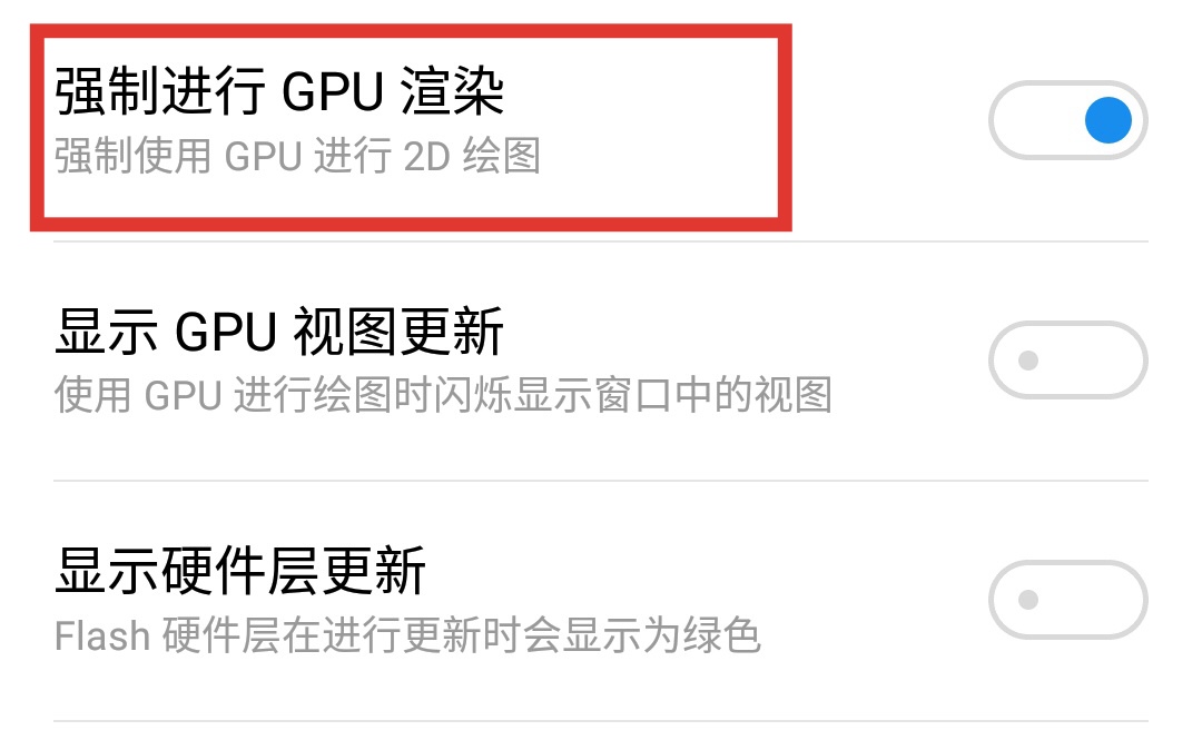 小米手机卡顿解决方法开发者模式,解决小米手机卡顿的最有效方法