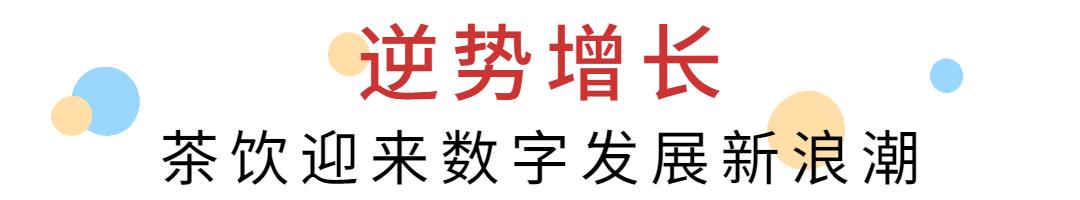 快乐番薯奶茶2024加盟费用,2023年快乐番薯加盟店靠谱吗