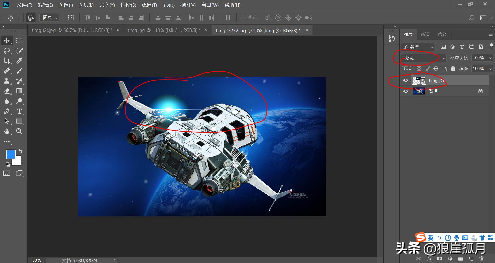 photoshop抠图技巧大全,photoshop抠图详细的方法步骤
