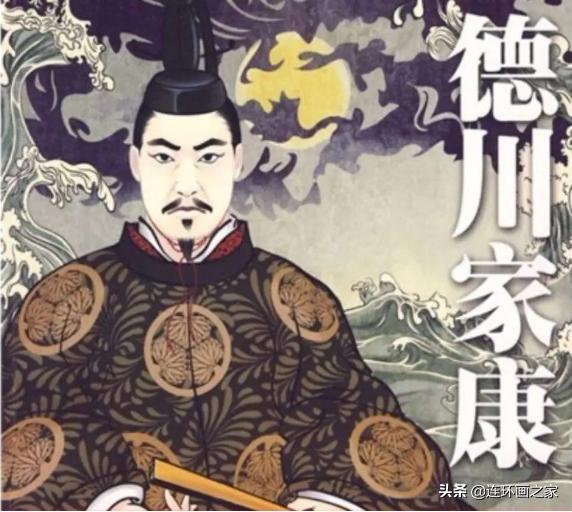 德川家康忍耐之盾,德川家康的忍耐