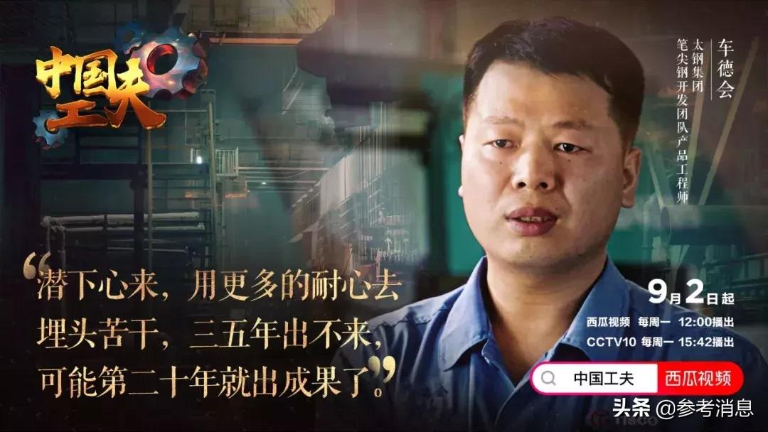 一支铅笔的生产过程,一支铅笔的制造全过程