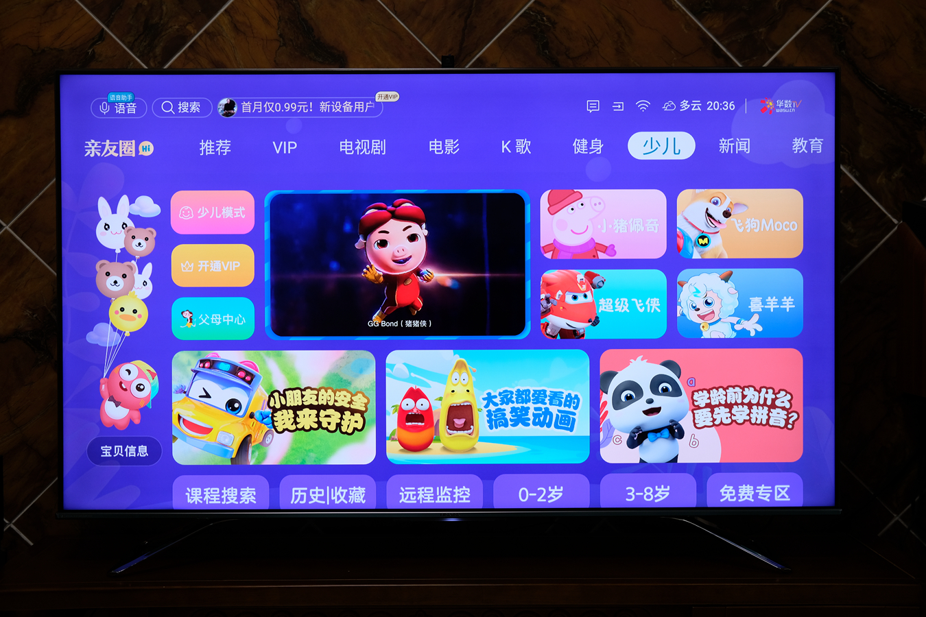 海信电视u7g评测120hz,海信电视u7质量好吗