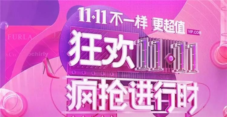 双11淘宝和拼多多哪个靠谱,京东拼多多双11最新战报