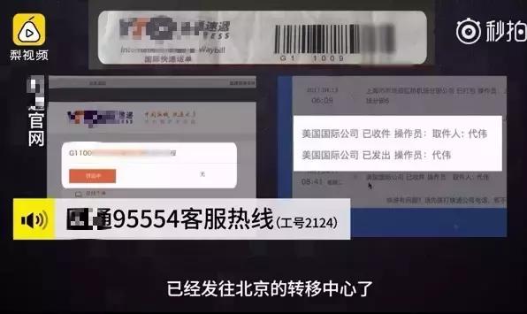 双11到了要谨防上当受骗,央视曝光双11假货视频