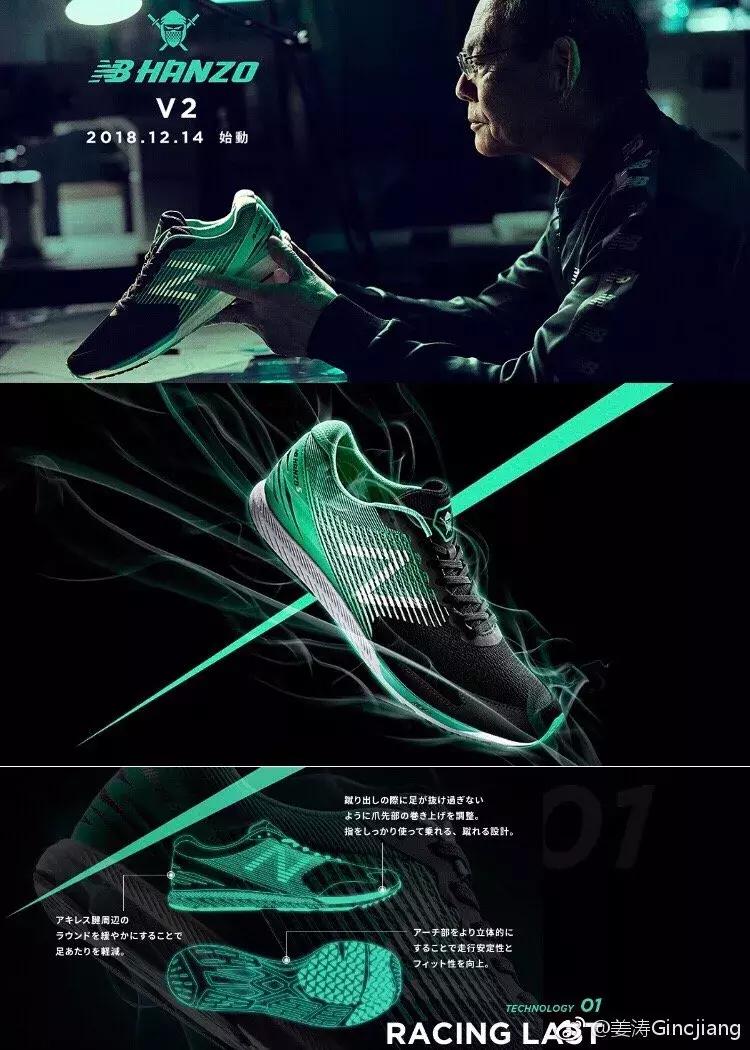 2019十大最好看的跑鞋特征,2019脚感最好的跑鞋