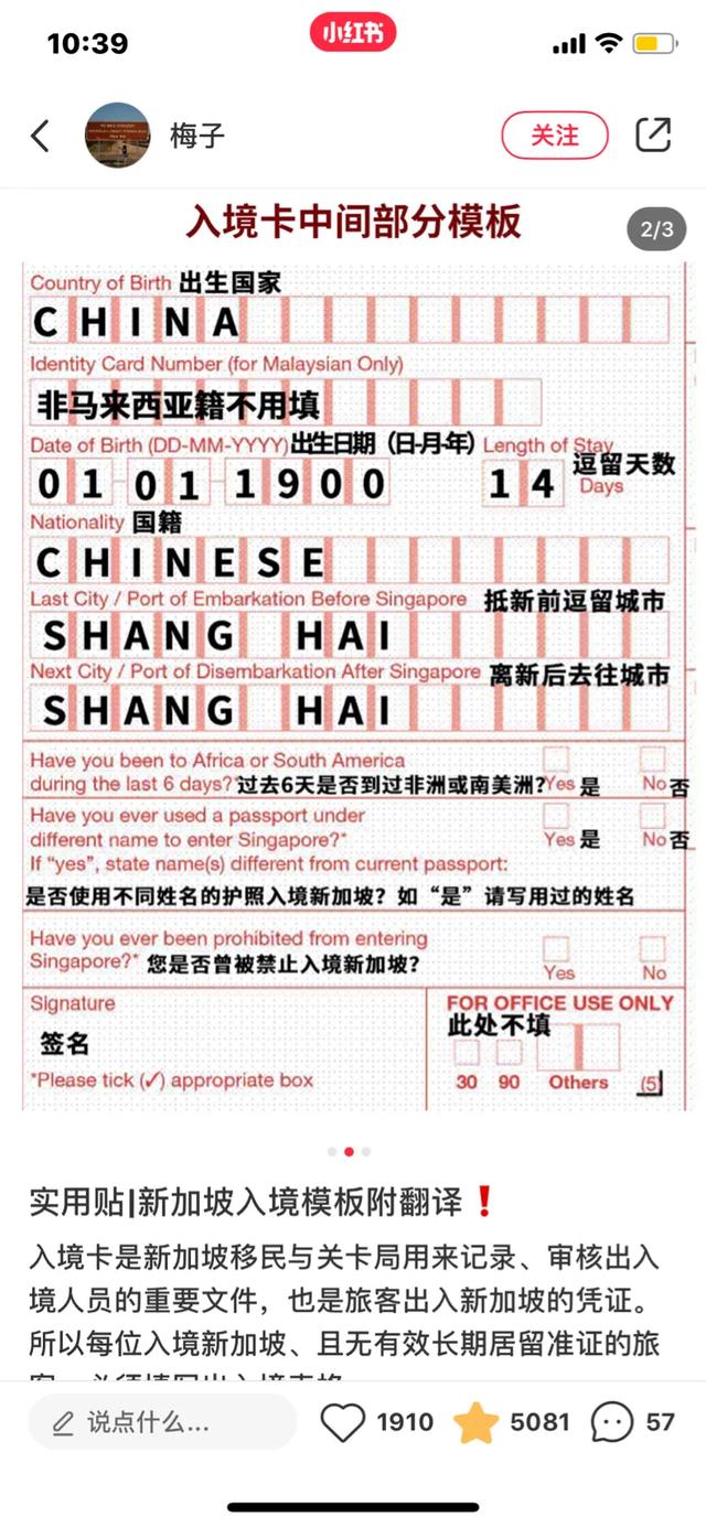 新加坡经典一日游,新加坡一日游必去景点