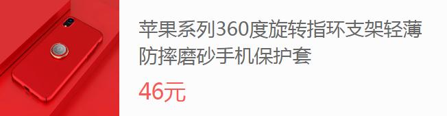 手机壳旧了怎么清洗,手机壳变脏了用什么洗