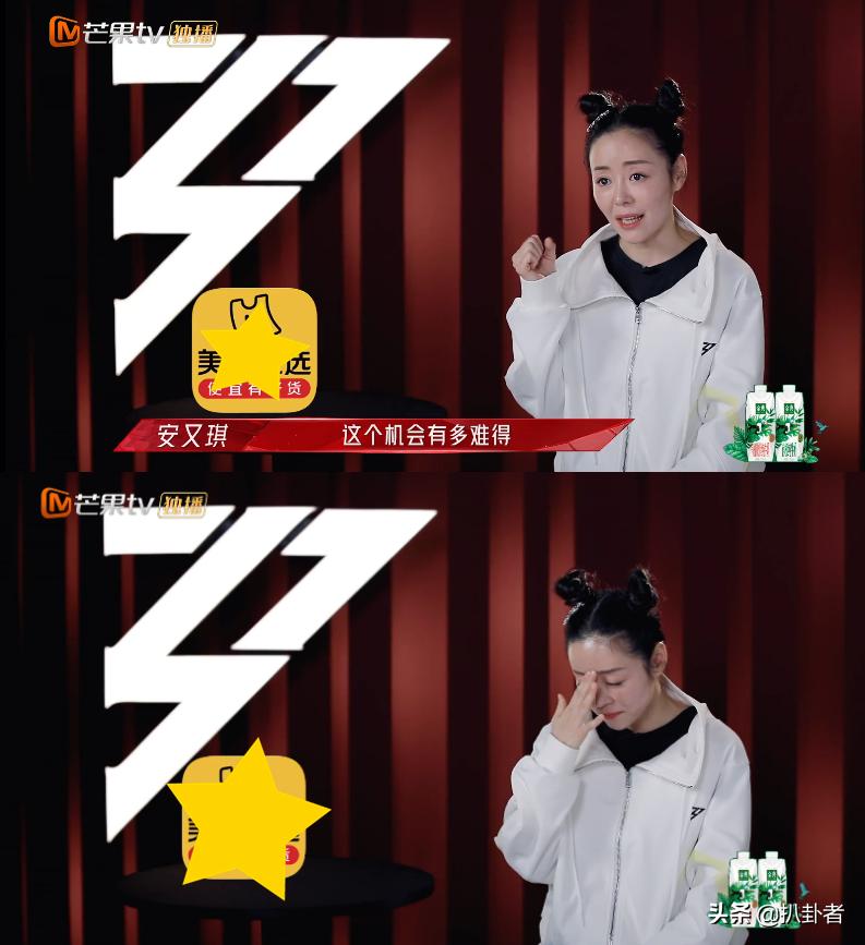 乘风破浪的姐姐安又琪黄晓明,安又琪和黄晓明对话