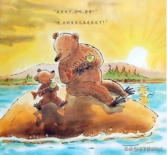 家长推荐的3-7岁孩子必读绘本,孩子大格局养成绘本推荐