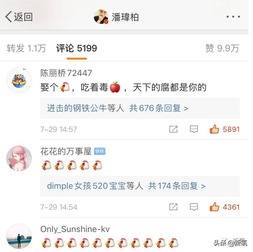 上海名媛群也太搞笑了!团购翘屁嫩男,连*袜丝**都要共享...