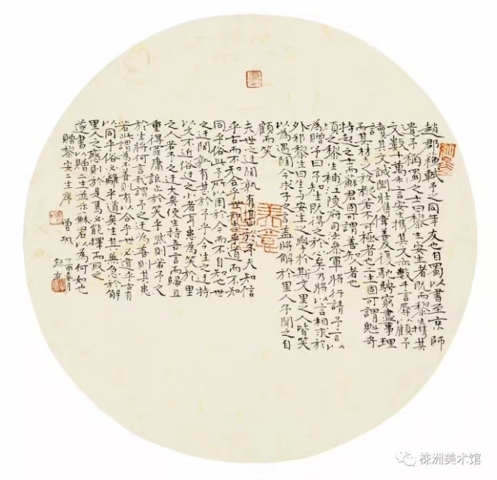 在空灵畅我的精神气息中流淌——丁华成书法展圆满成功