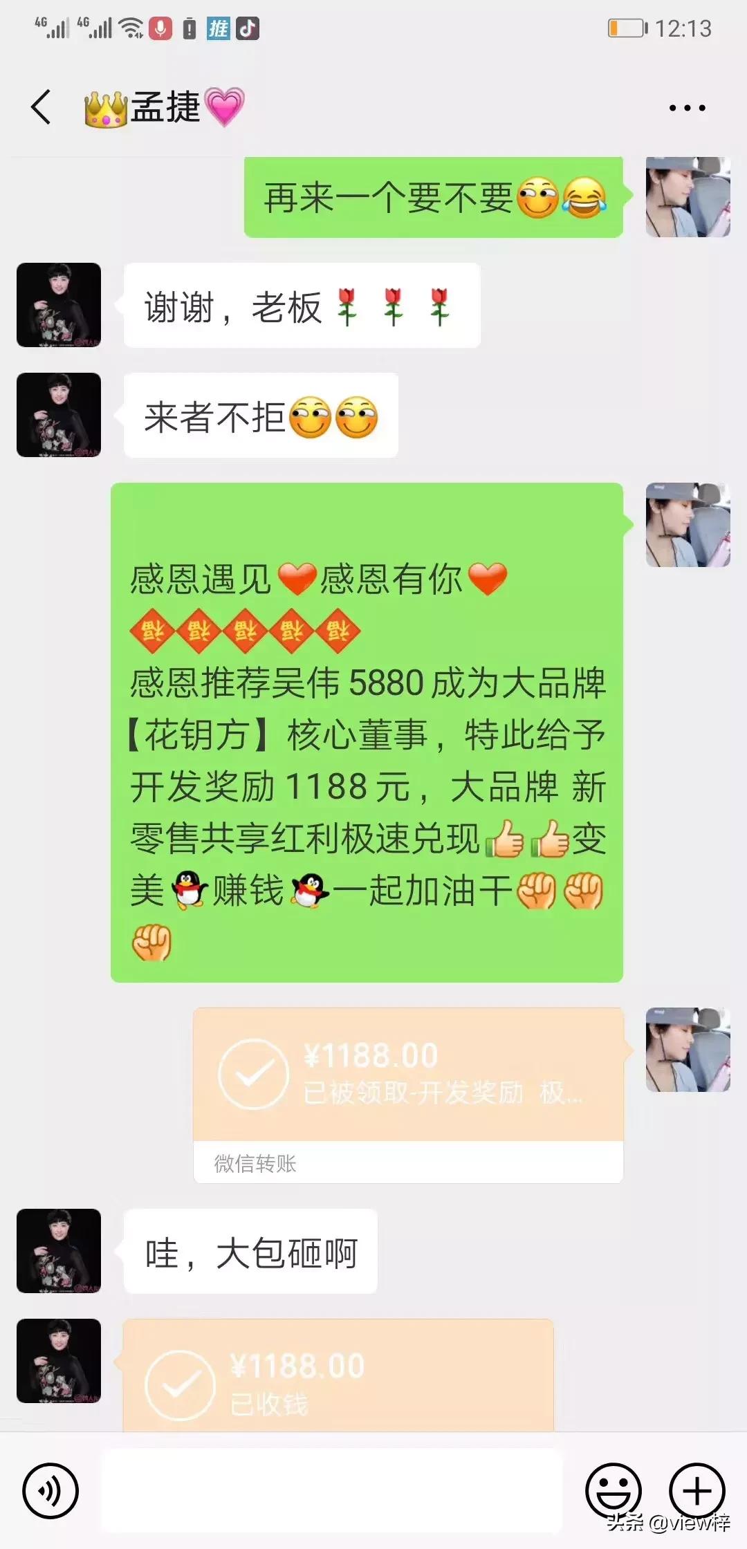 如何通过花钥方社交新零售项目一年轻松多赚300-1000万？