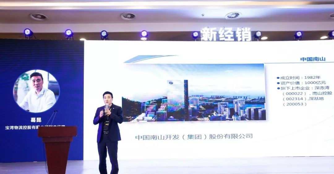 宝湾物流园区运营,江宁区宝湾物流