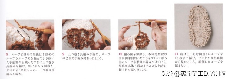 钩编宝宝鞋视频教程,宝宝钩鞋子的花样图案100种