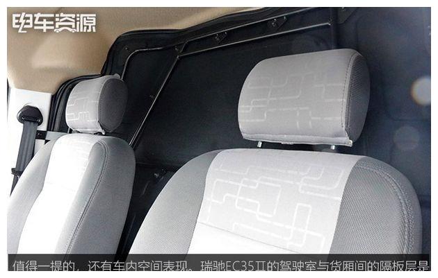 瑞驰EC35新能源车,瑞驰ec35ii新能源物流车价格表