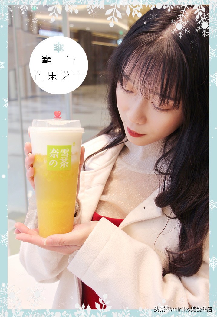 奈雪旗舰店最新消息,奈雪车厘子