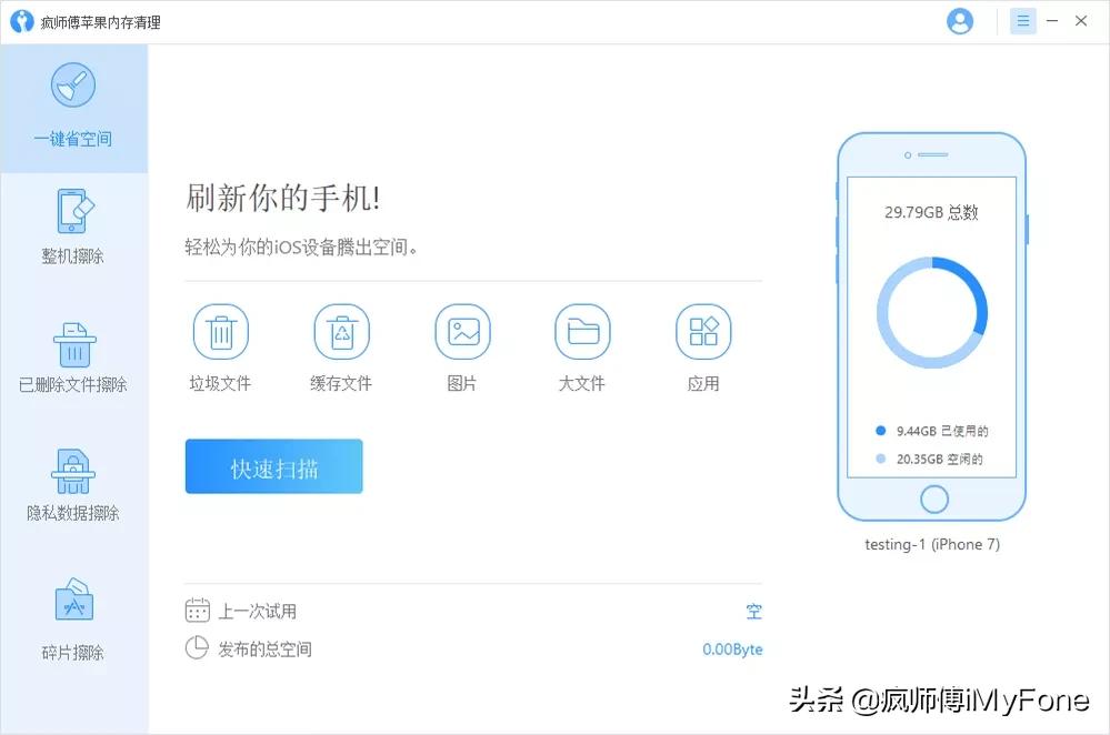 苹果12内存不足无法开机,苹果xr内存不足导致无法开机
