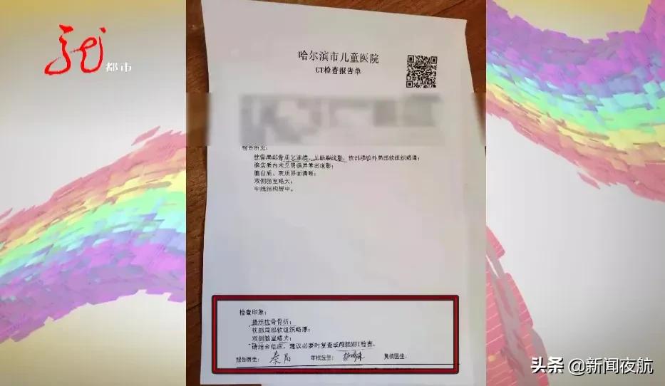 哈尔滨一女被砸伤,哈尔滨4岁孩子被砸后续