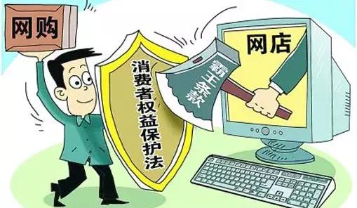 【3·15】雨小检带你识*网破**购的那些套路