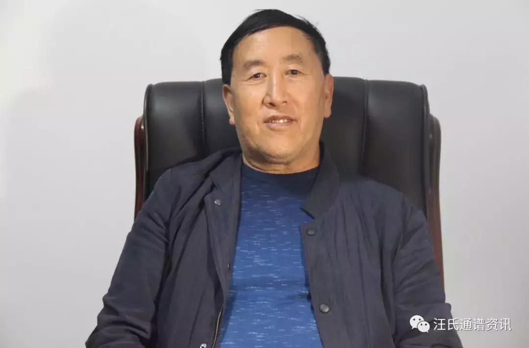 【汪氏贤者（71）】汪俭兴：全国汪氏应该团结一心、拧成一股绳